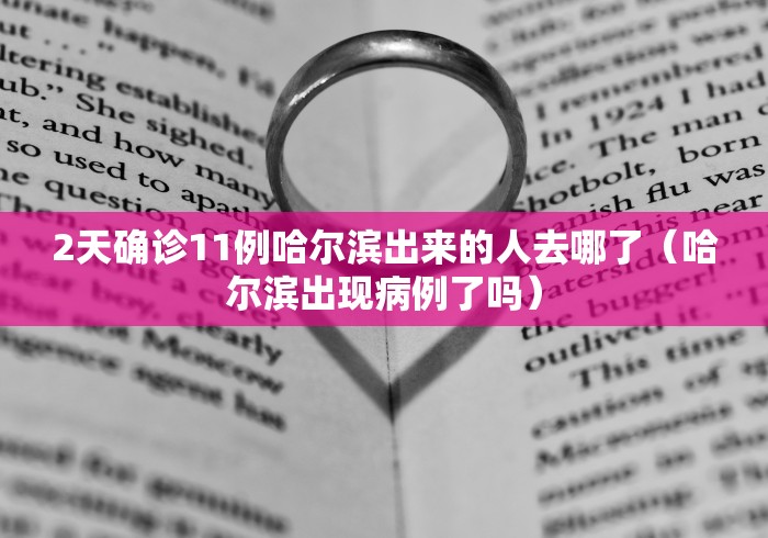 一分钟实测分享“海贝之诚怎么买房间卡科技”房卡使用教程