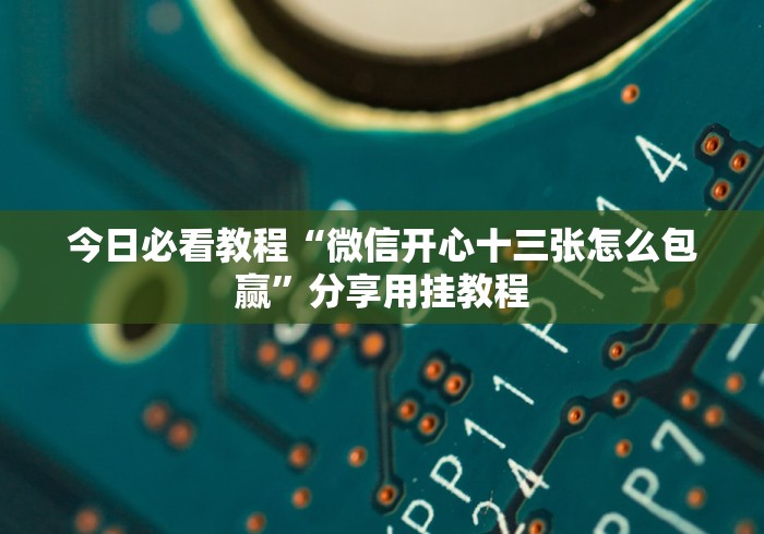 31省区市本土确诊零新增/37696931省区市本土零新增