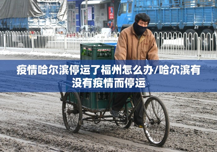31省区市新增本土确诊44例:31省区市新增本土确诊42例 31省区市新增本土确诊44例:31省区市新增本土确诊42例