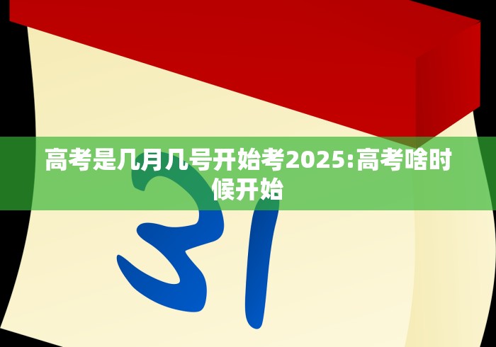 无锡报告31例阳性排查密接超4千人/无锡1例确诊病例密接者活动情况通报