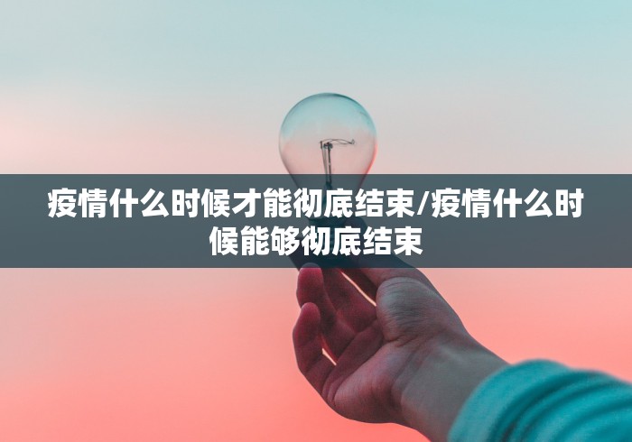 【毛老太扬州疫情,人体结构几何体速写】