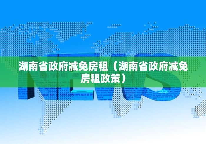 云南省疫情防控情况/云南省疫情防控情况最新消息 云南省疫情防控情况/云南省疫情防控情况最新消息