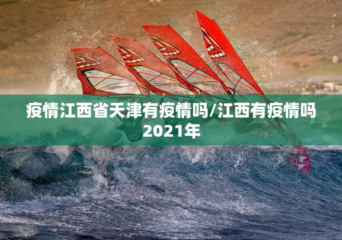【武汉疫情期间的院士/武汉疫情有哪些院士】