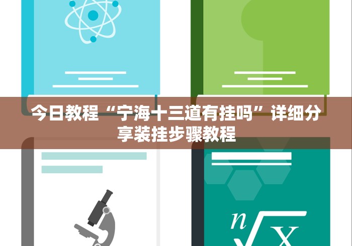 2026房卡教程“微信群房卡金花怎么弄”房卡详细充值