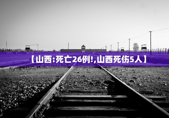 31省新增确诊101例:31省新增确诊103例本土94例