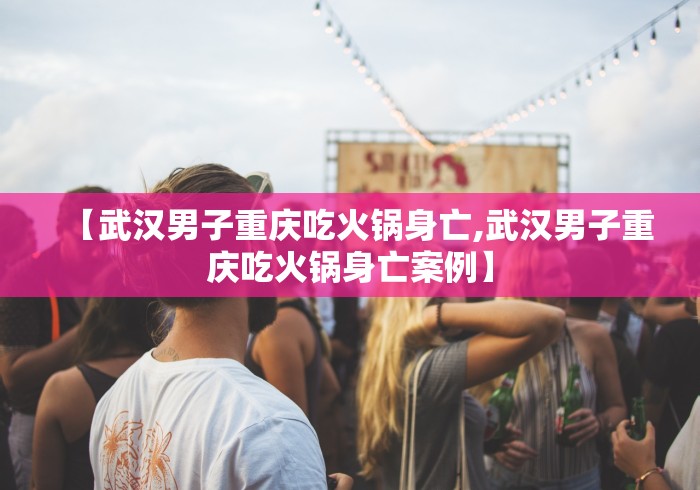 实操教程“奕乐贵州麻将开挂免费软件”掌握辅助功能必胜规则 实操教程“奕乐贵州麻将开挂免费软件”掌握辅助功能必胜规则