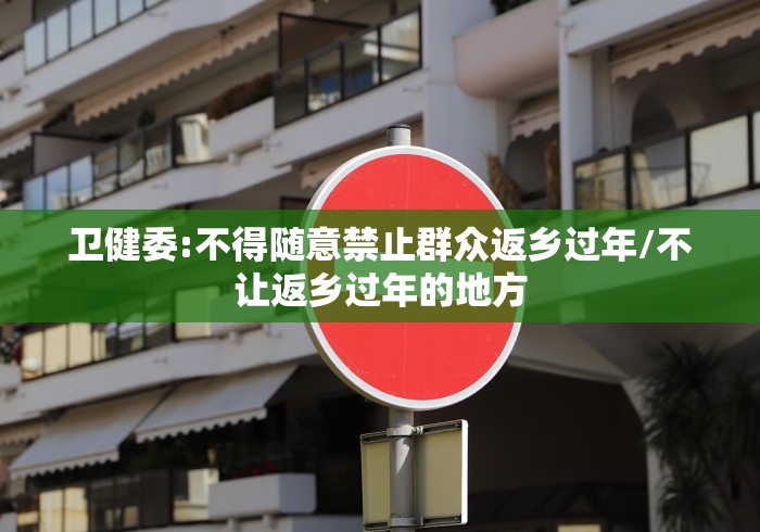 【武汉疫情期间的院士/武汉疫情有哪些院士】