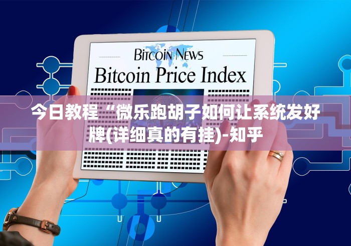 房卡必备教程“云顶大厅金花房间卡怎么弄”房卡使用教程 房卡必备教程“云顶大厅金花房间卡怎么弄”房卡使用教程