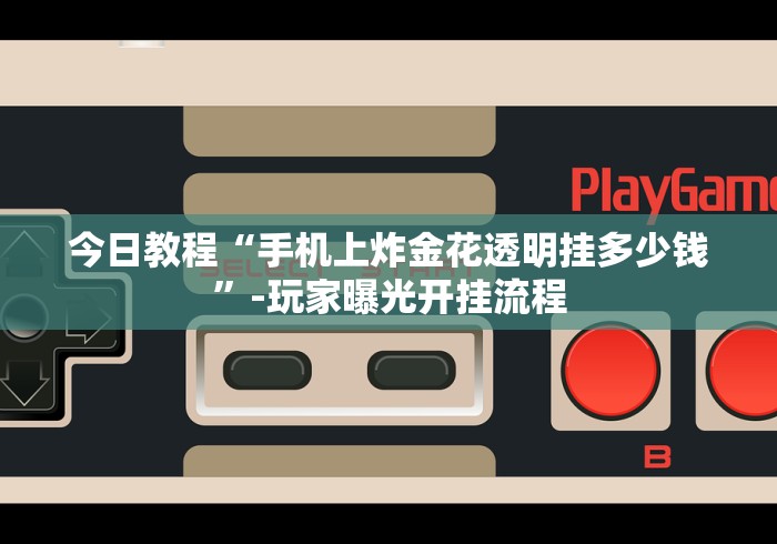 天津新增1例本土阳性感染者/天津新增1例症状感染者 天津新增1例本土阳性感染者/天津新增1例症状感染者