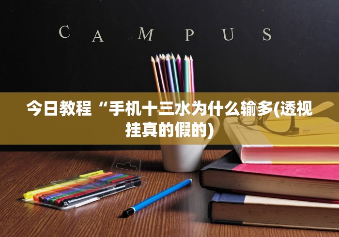 【31省区市新增253例/31省区市新增573例新冠肺炎】