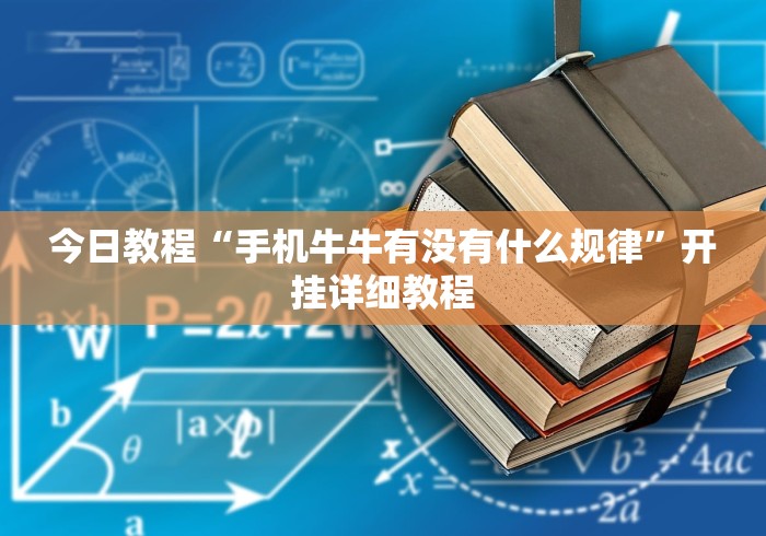 【北京两小区检出10混1核酸阳性,北京一小区全员核酸】 【北京两小区检出10混1核酸阳性,北京一小区全员核酸】