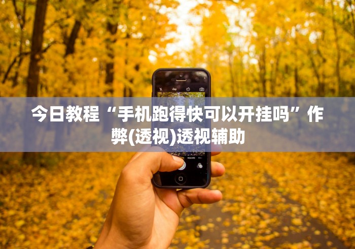 玩家测评“微信群金花房间卡怎么充”链接房卡怎么充值 玩家测评“微信群金花房间卡怎么充”链接房卡怎么充值