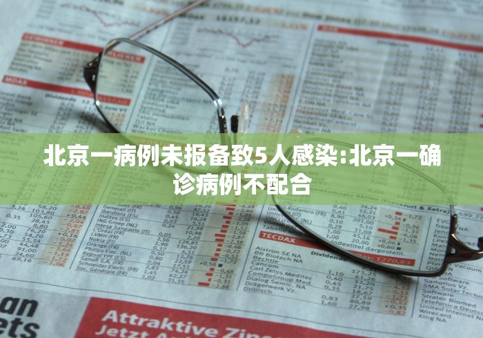 重庆市疫情防控情况沈阳最新(重庆市疫情防控指挥部公告) 重庆市疫情防控情况沈阳最新(重庆市疫情防控指挥部公告)