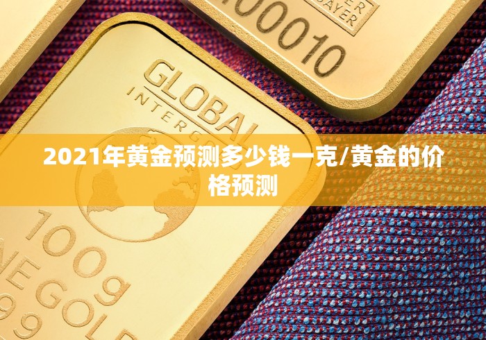 一分钟了解“微信金花房间在哪购买”房卡链接获取