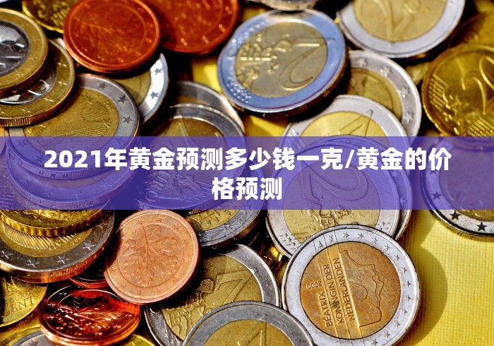 安装程序教程“黑鹰众玩透视免费”揭秘透视辅助万能挂用法 安装程序教程“黑鹰众玩透视免费”揭秘透视辅助万能挂用法