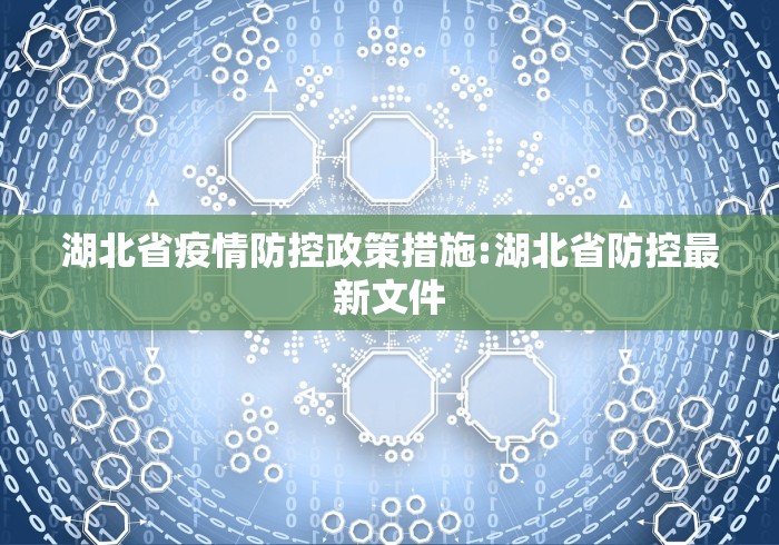 广州疫情最新感染者/广州疫情最新感染者详情 广州疫情最新感染者/广州疫情最新感染者详情
