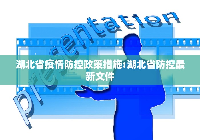 31省份新增本土确诊2例/31省份新增本土确诊31例