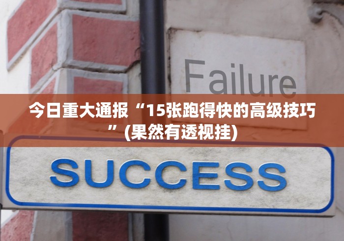 广州首例患者已传四代15人/广州感染冠状 广州首例患者已传四代15人/广州感染冠状