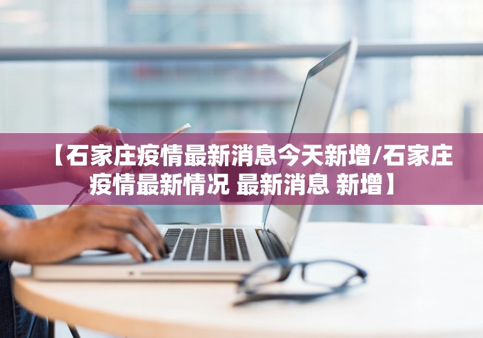 安装程序教程“黑鹰众玩透视免费”揭秘透视辅助万能挂用法 安装程序教程“黑鹰众玩透视免费”揭秘透视辅助万能挂用法