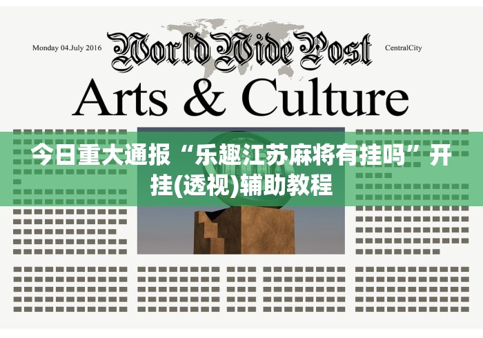 一分钟了解“微信金花房间在哪购买”房卡链接获取