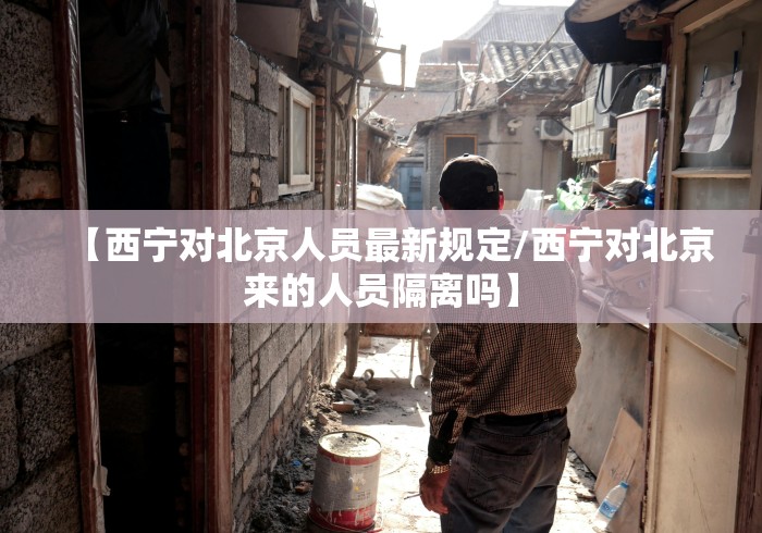 浙江多地感染者活动轨迹汇总(浙江感染者最新情况) 浙江多地感染者活动轨迹汇总(浙江感染者最新情况)