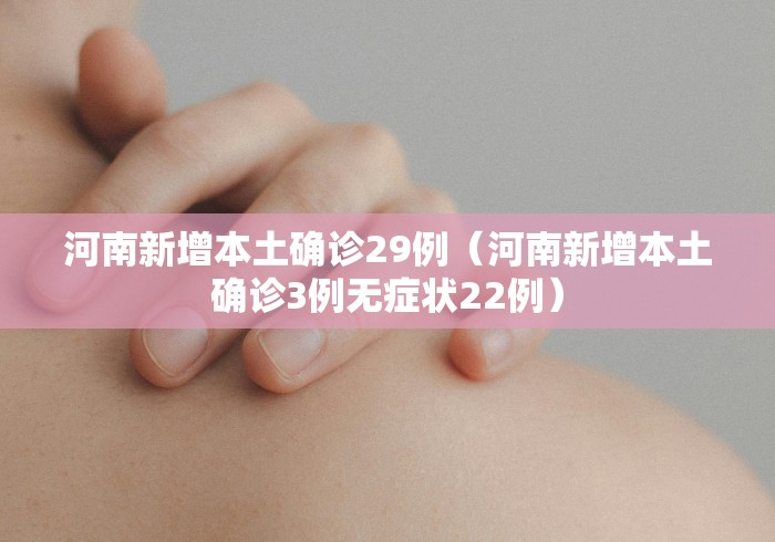 德尔塔变异毒株已传至92国:德尔塔变异毒株来自哪个国家