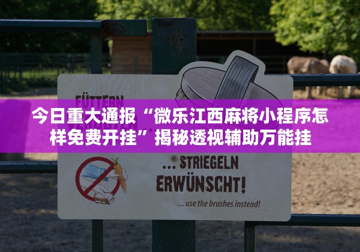 二道江区疫情最新情况(二道江区详细地图) 二道江区疫情最新情况(二道江区详细地图)
