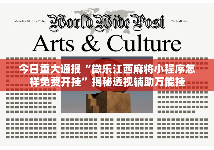 汉阳疫情指挥部电话/汉阳疫情指挥部电话是多少