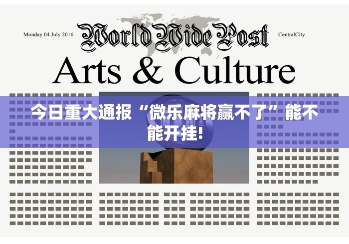 一分钟了解“买房卡的微信炸 金花代理”轻松获取房卡全渠道 一分钟了解“买房卡的微信炸 金花代理”轻松获取房卡全渠道