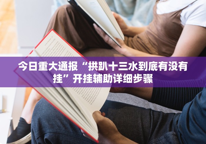 2026房卡教程“最新新道游牛牛怎么买房卡”详细房卡怎么购买教程