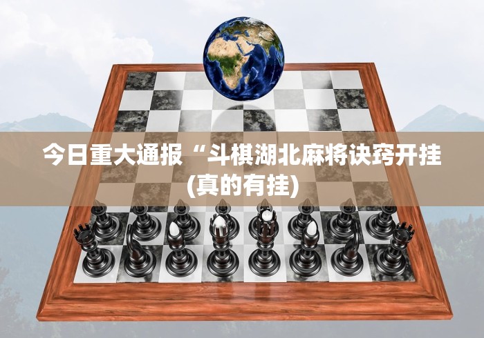 呼和浩特疫情最新情况/呼和浩特疫情最新消息2021