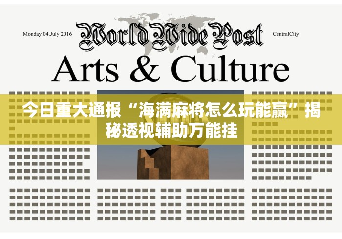 玩家测评“微信金花房卡怎样购买”详细房卡怎么购买教程