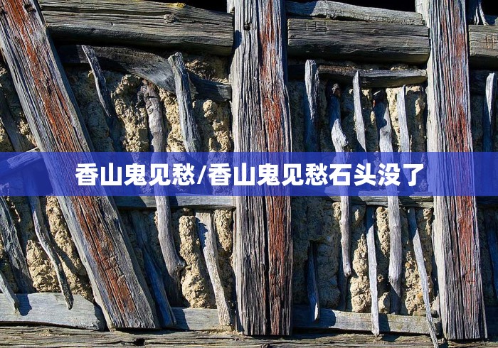 实测教程“微信小程序麻将透明挂通用版”附透视挂详细教程 实测教程“微信小程序麻将透明挂通用版”附透视挂详细教程