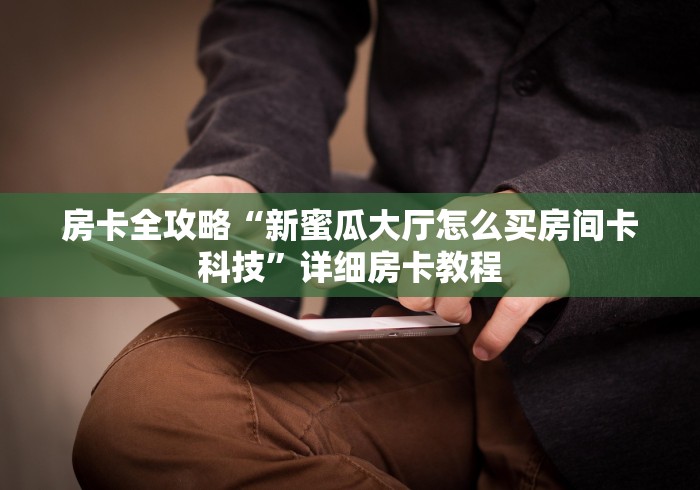 疫情通报湖南省澳门最新消息/疫情最新数据消息湖南省