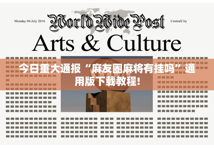 全攻略普及“伯爵乐娱金花房间卡怎么弄”购买房卡介绍 全攻略普及“伯爵乐娱金花房间卡怎么弄”购买房卡介绍