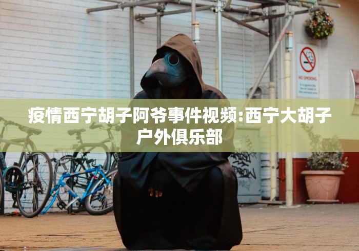 大庆最新疫情/大庆疫情最新数据 大庆最新疫情/大庆疫情最新数据