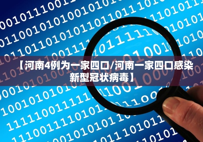 【苏家屯疫情最新消息/苏家屯最新事件】 【苏家屯疫情最新消息/苏家屯最新事件】