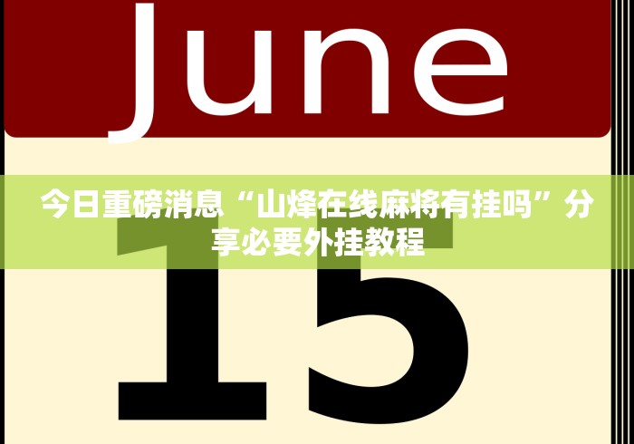 房卡秘诀“微信怎么建房玩斗牛牛啊”详细房卡怎么购买教程 房卡秘诀“微信怎么建房玩斗牛牛啊”详细房卡怎么购买教程