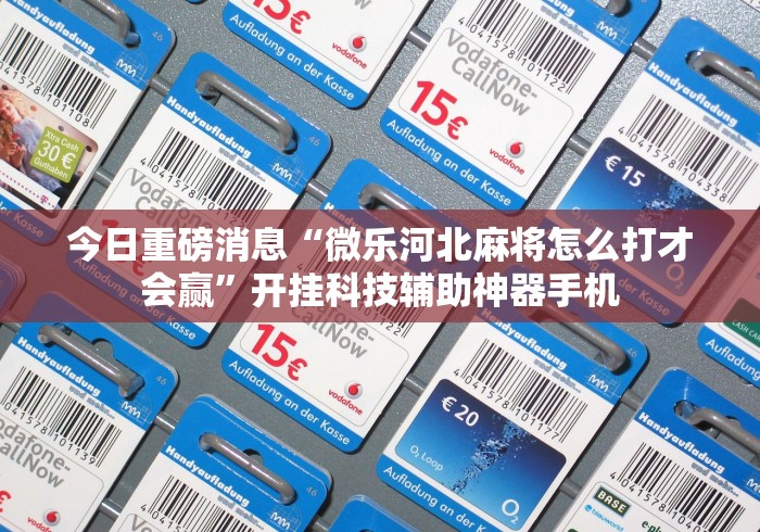 31省新增12例确诊6例为本土病例/31省新增16例确诊本土7例 31省新增12例确诊6例为本土病例/31省新增16例确诊本土7例