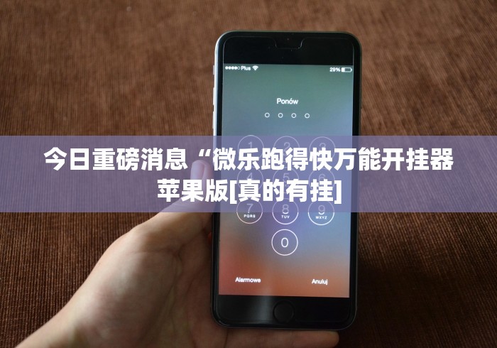 玩家测评“微信房卡斗牛透视原理”房卡链接获取 玩家测评“微信房卡斗牛透视原理”房卡链接获取
