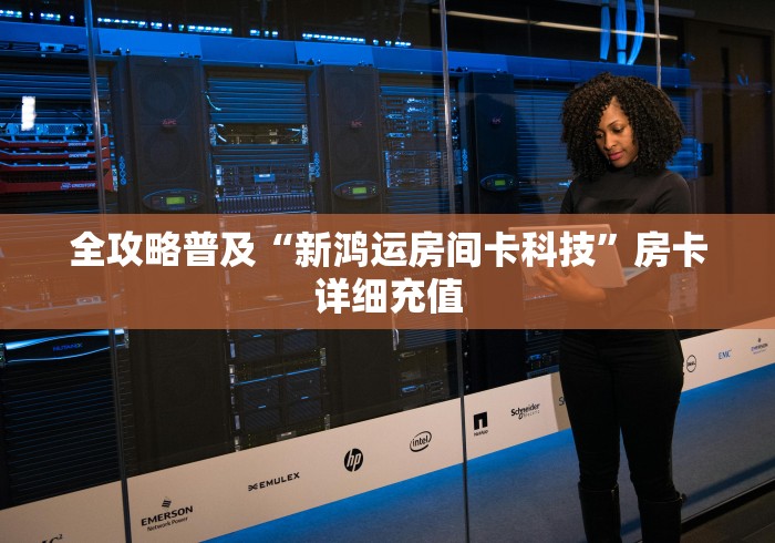 黑龙江省疫情进展情况澳门最新/黑龙江省疫情新动态
