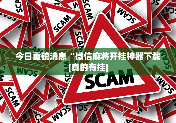 玩家测评“新明珠大厅金花链接房间卡”详细房卡使用教程 玩家测评“新明珠大厅金花链接房间卡”详细房卡使用教程