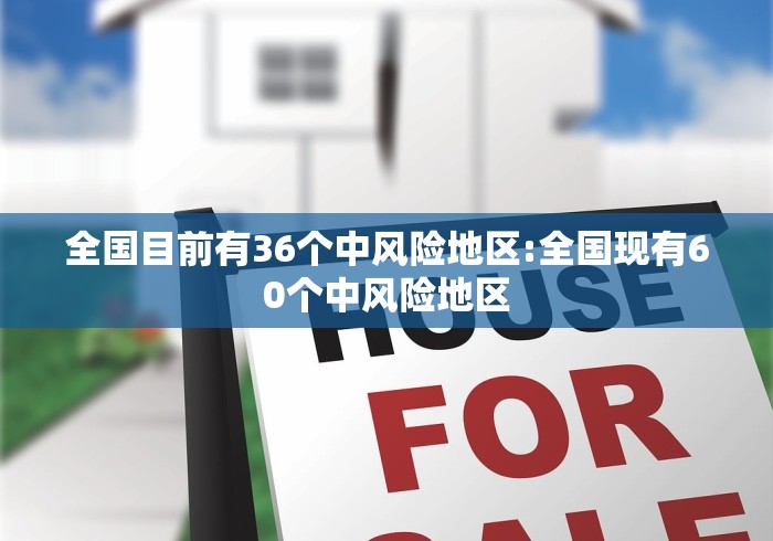 【北京新型冠状病毒/北京新冠状病毒肺炎】 【北京新型冠状病毒/北京新冠状病毒肺炎】