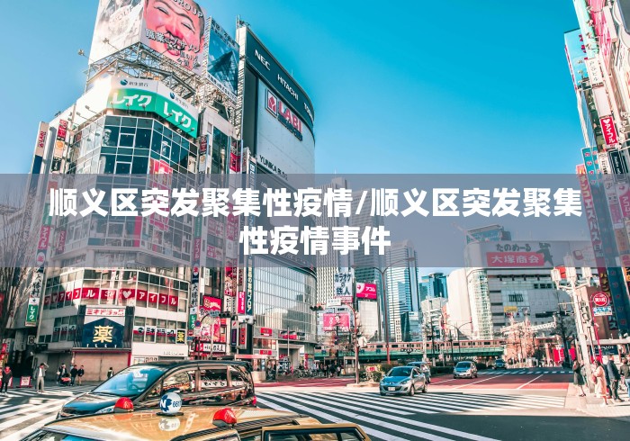 【西安昨增1例本土确诊,西安新增1例本土确诊路线】 【西安昨增1例本土确诊,西安新增1例本土确诊路线】