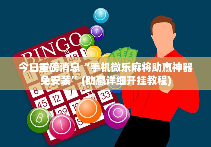 一分钟介绍使用“微信炸 金花怎么开好友房间攻略”详细房卡教程