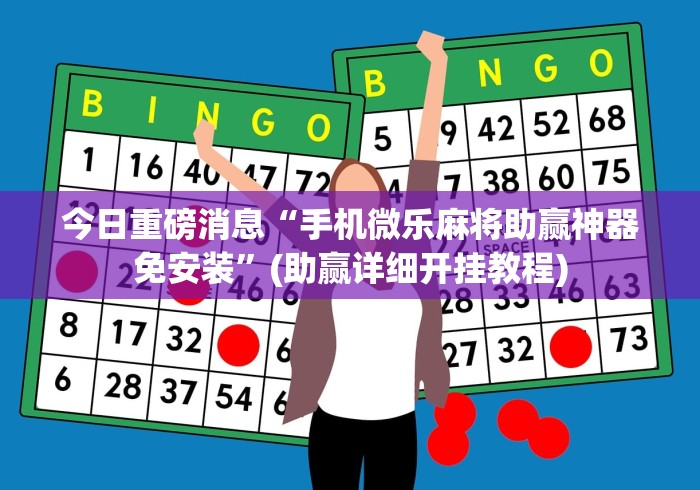 一分钟介绍使用“乐酷副厅大厅金花链接房间卡”链接房卡怎么充值 一分钟介绍使用“乐酷副厅大厅金花链接房间卡”链接房卡怎么充值
