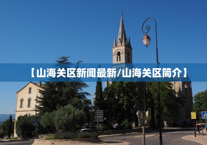 【北京新增病例轨迹,北京新增病例详情全公布】