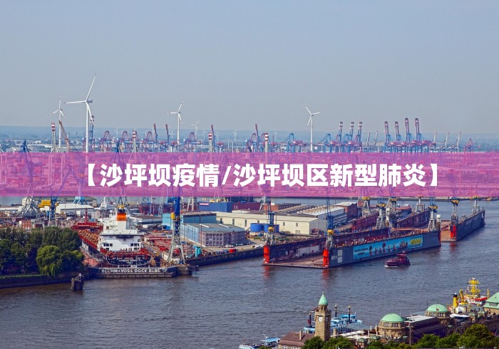 韩城疫情/韩城1例最新疫情最新消息