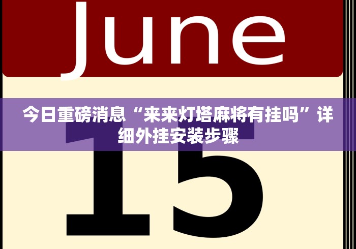 南京疫情海口/南京疫情近况如何