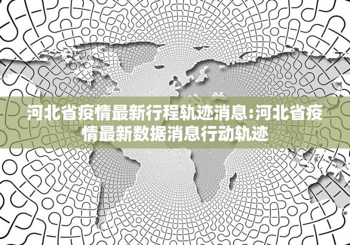 分享实测辅助“微乐麻将跑得快有挂吗”开挂必胜方法